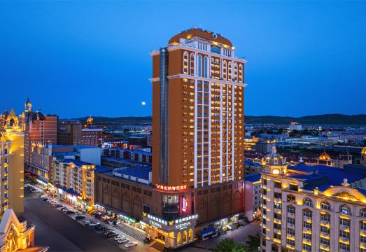 维也纳国际酒店（满洲里中苏金街店）外景图