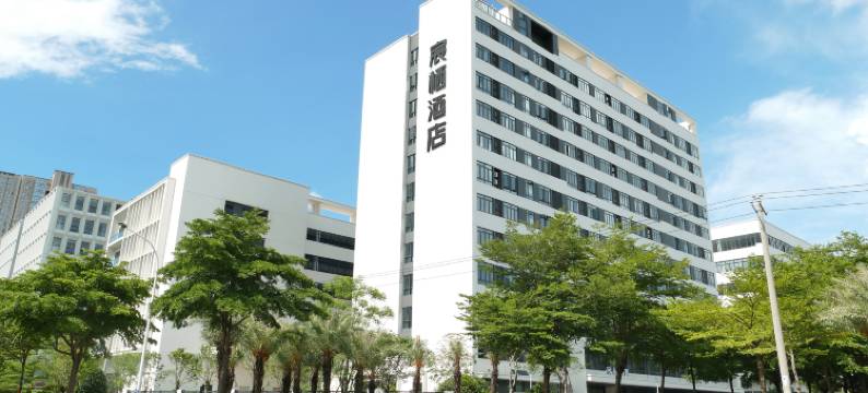 同安宸栖酒店(厦门方特梦幻王国店)图片