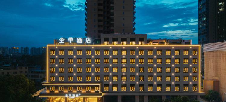 全季酒店(钦州长融世贸广场店)图片