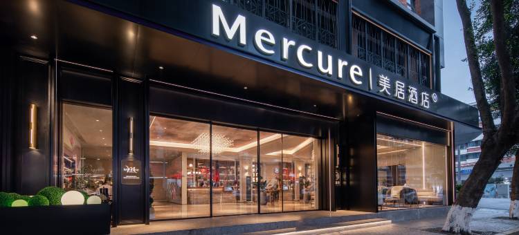 成都锦里武侯祠美居酒店图片