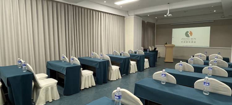 中润国际酒店(东营胜利油田中心医院西城万达广场店)图片