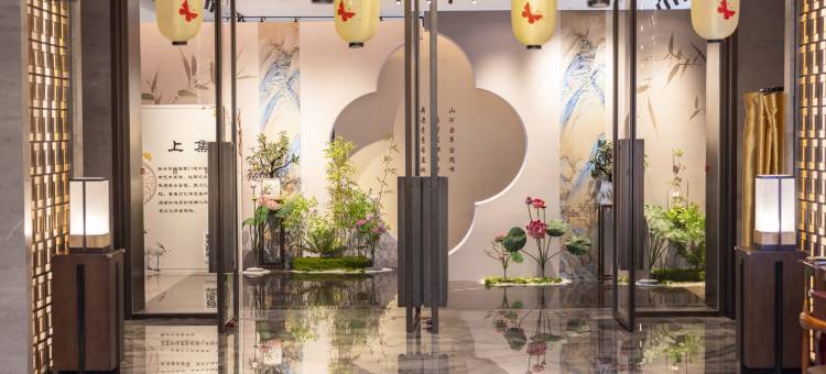 昆山花桥华邑酒店图片