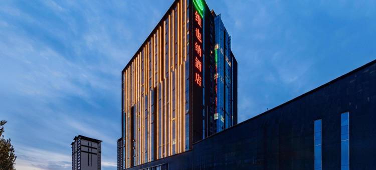 维也纳酒店(呼和浩特南二环昭君路店)图片