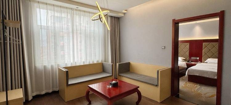 定边银座国际酒店图片