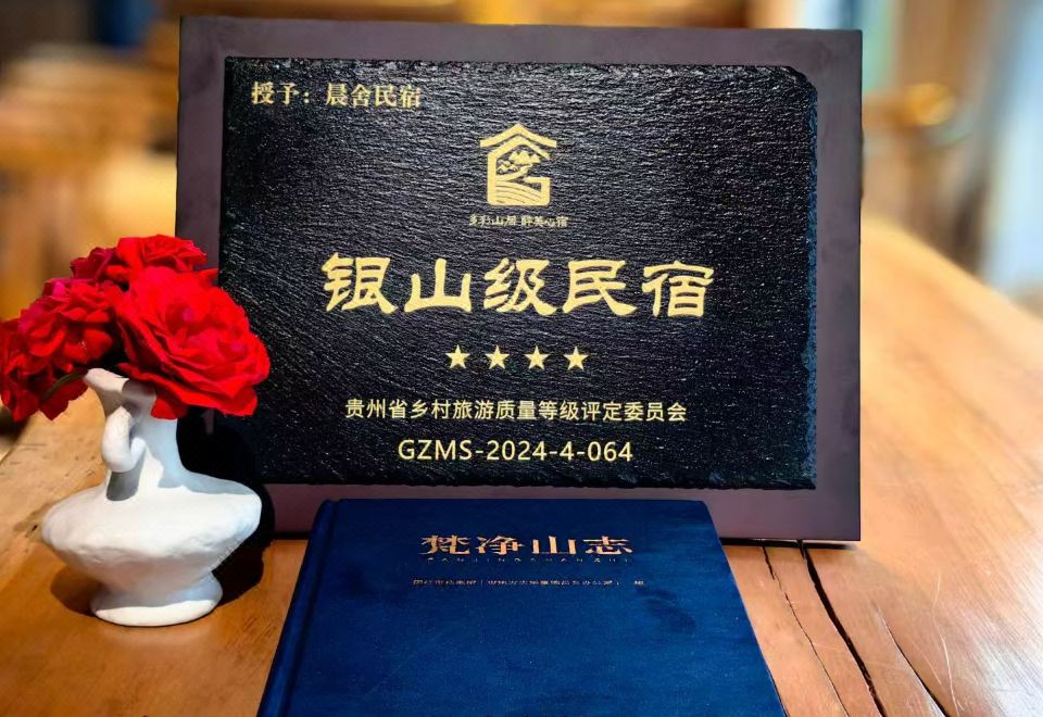 Fanjingshan Chenshe Homestay Hotel Overview