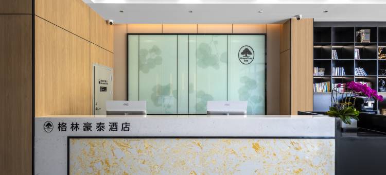 格林豪泰酒店(大同古城东门店)图片