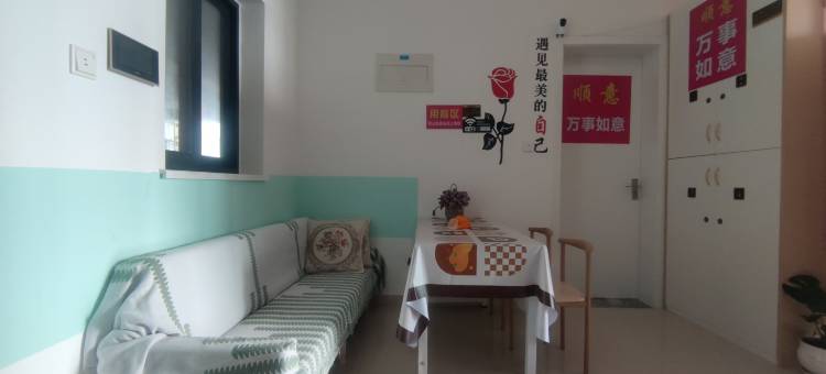 顺意·纯女生青年旅舍(会展中心店)图片