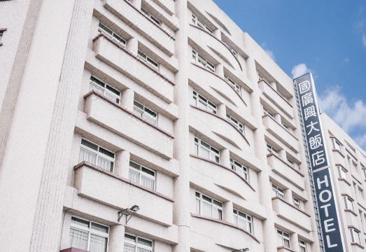 国广兴大饭店（花莲国兴店）外景图