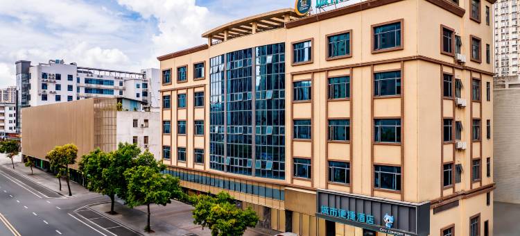 城市便捷酒店(博罗华侨中学天虹购物中心店)图片