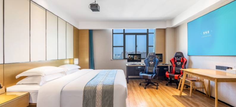 悦电竞酒店(盐城盐都万达广场店)图片