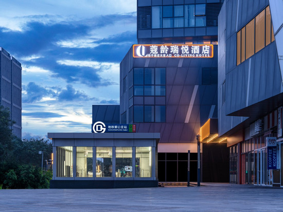 蔻龄瑞悦酒店(郭公庄地铁站店)