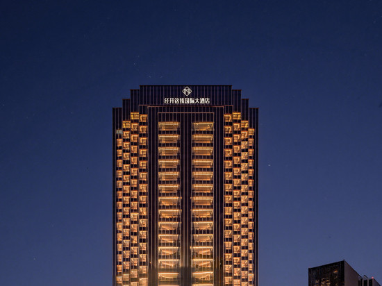 经开铭臻国际大酒店