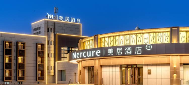 奎屯美居酒店图片