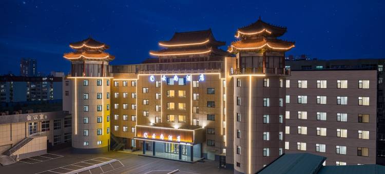 云尚酒店(汽车总站万达广场店)图片