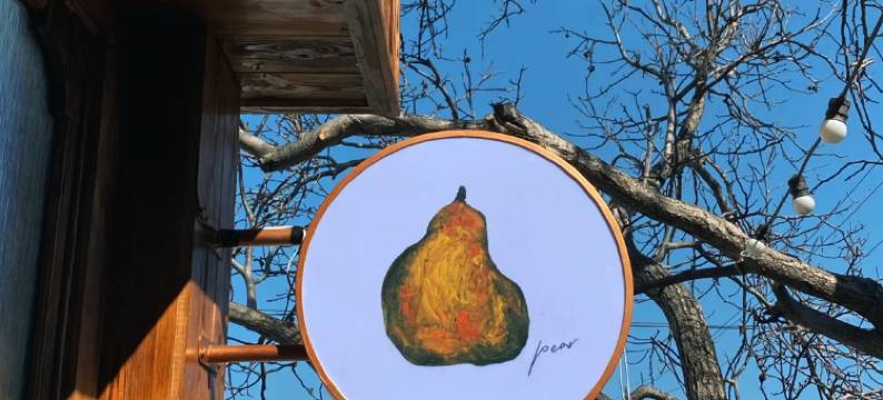 亲然亲子花园·见山温泉度假 Villa美墅    (怀北国际滑雪场店)图片