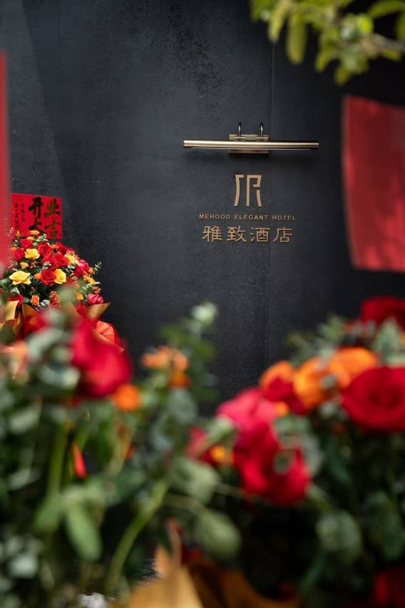 广州白水寨雅致酒店图片