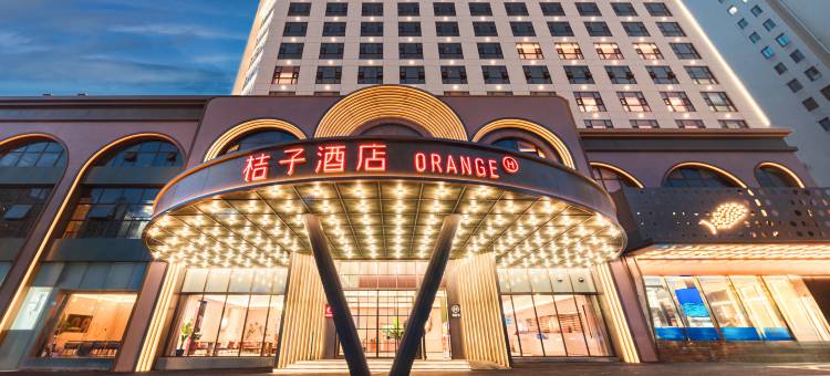 桔子酒店(宁德万达万安西路店)图片