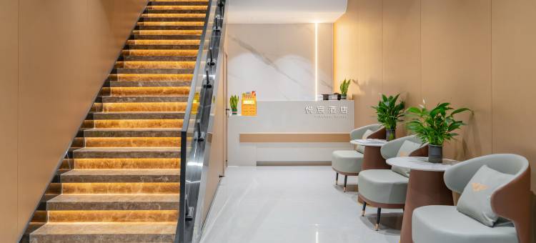 悦宸酒店(太原古县城景区店)图片