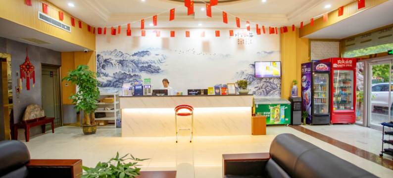 静雅酒店(聊城汽车总站万达广场店)图片