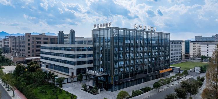 浦江绣龙国际酒店图片
