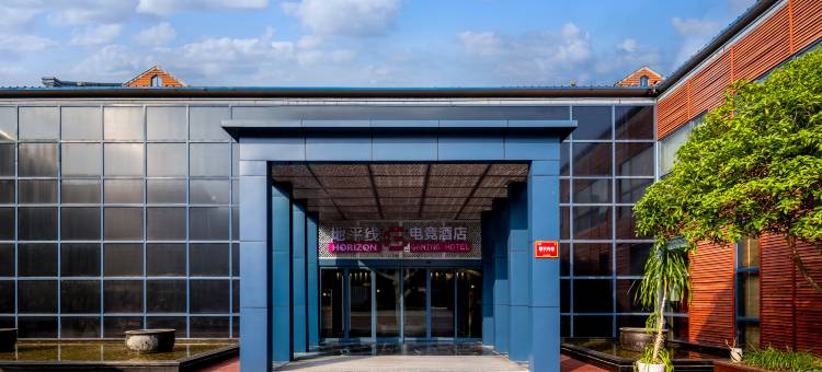 地平线电竞酒店(南通星湖101广场店)图片