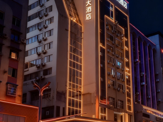 遵义凯德大酒店(遵义会议会址店)