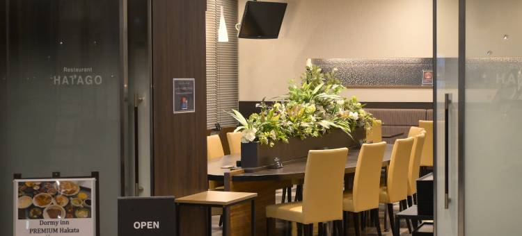 福冈天然温泉博多运河城前多米高级酒店(Hotel Dormy Inn Premium Hakata Canalcitymae Fukuoka)图片