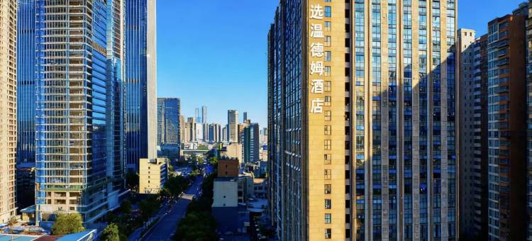 长沙戴斯精选温德姆酒店(万家丽广场地铁站扬帆夜市店)图片