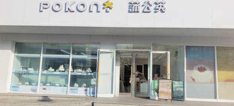 如家艾扉酒店(齐齐哈尔火车站中华东路店)图片