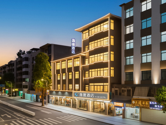 逸德酒店(英德明珠广场步行街店)