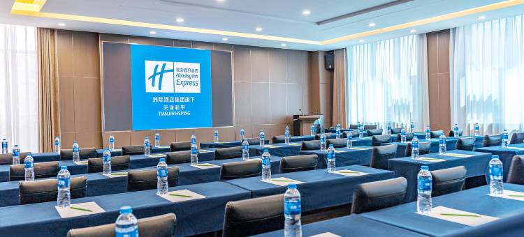 天津和平智选假日酒店(滨江道店)图片