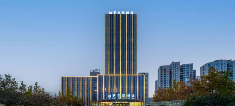 铂曼国际酒店(天津军粮城地铁站店)图片