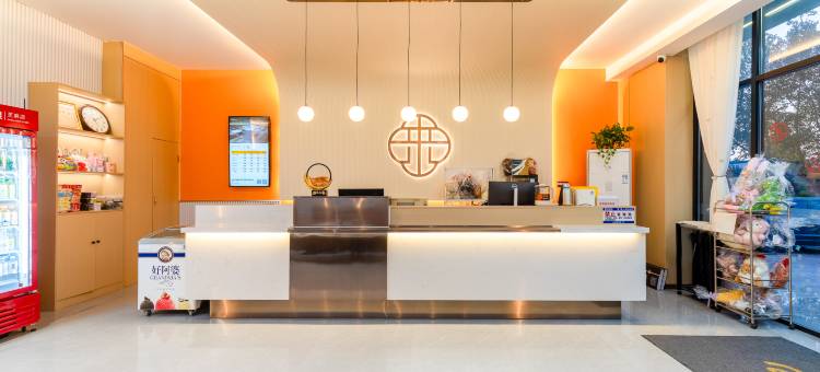 艺选安來酒店(定兴汽车站迎宾大街店)图片