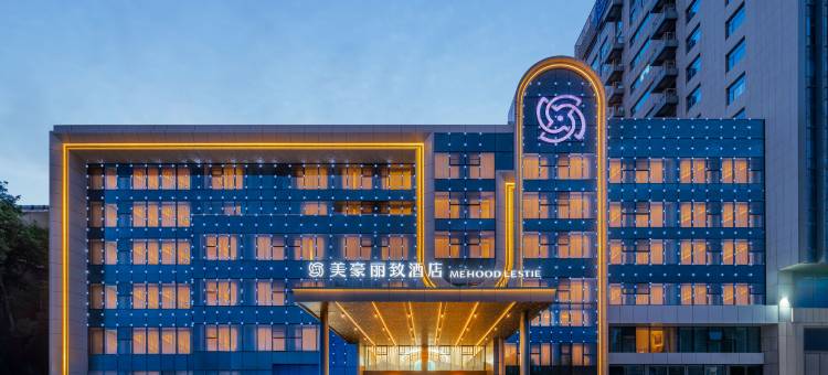 美豪丽致酒店(银川金凤万达店)图片