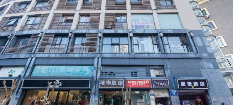 舒丽优精品酒店(重庆上清寺牛角沱地铁站店)图片