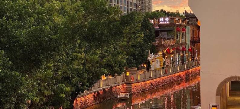 福州·她的城空间美学民宿(上下杭烟台山店)图片