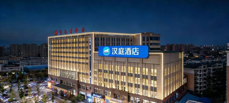 汉庭酒店(潍坊潍州路金宝店)图片