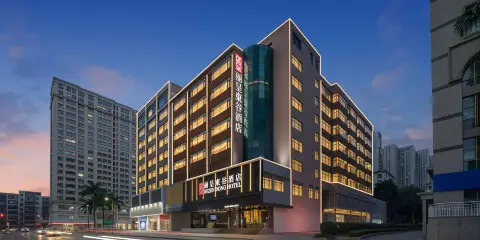 麗呈東谷酒店(深圳華強北福星地鐵站店)