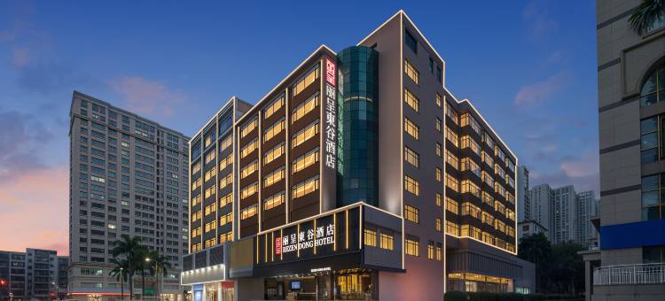 丽呈東谷酒店(深圳华强北店)图片