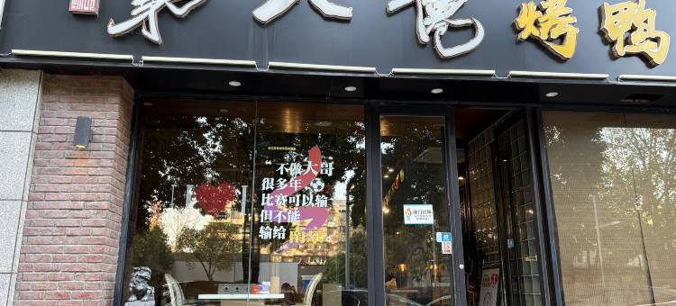 有一居青年公寓(云锦路地铁站店)图片