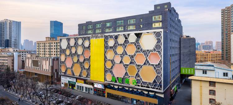 海友酒店(兰州东部市场五里铺地铁站店)图片