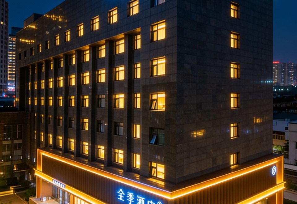 全季酒店（北京亦庄经济开发区荣华南路店）外景图