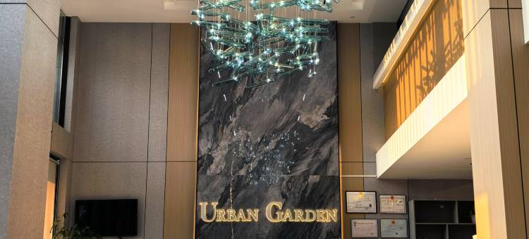 海口都市花园酒店(美兰国际机场T1T2航站楼店)图片