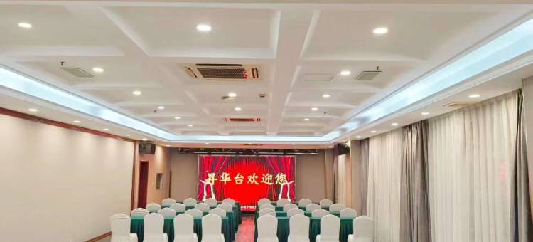 昇华台大酒店(成都欢乐谷店)图片