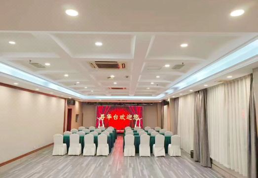 Shenghuatai Hotel (Chengdu Happy Valley) Hotel Overview