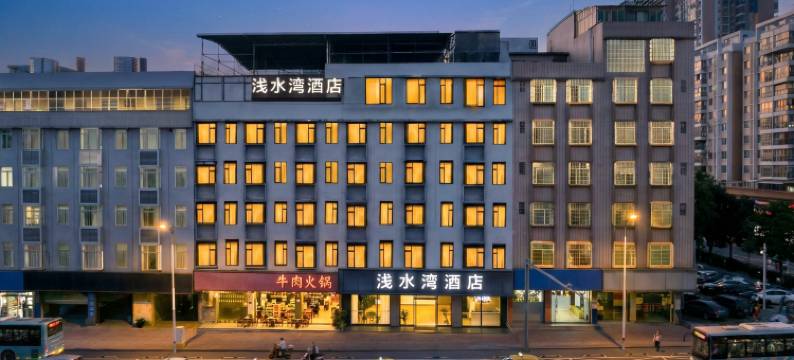 浅水湾酒店图片