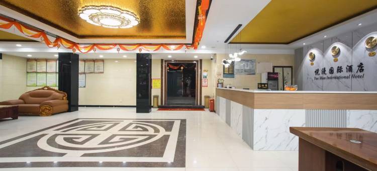 悦漫国际酒店图片