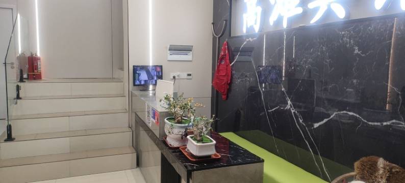 高滩宾馆(客运站店)图片