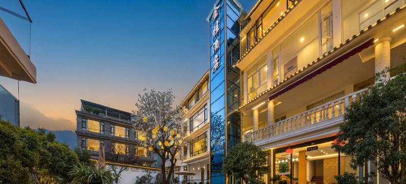 大理·JINGUI·金桂酒店(古城南门店)图片