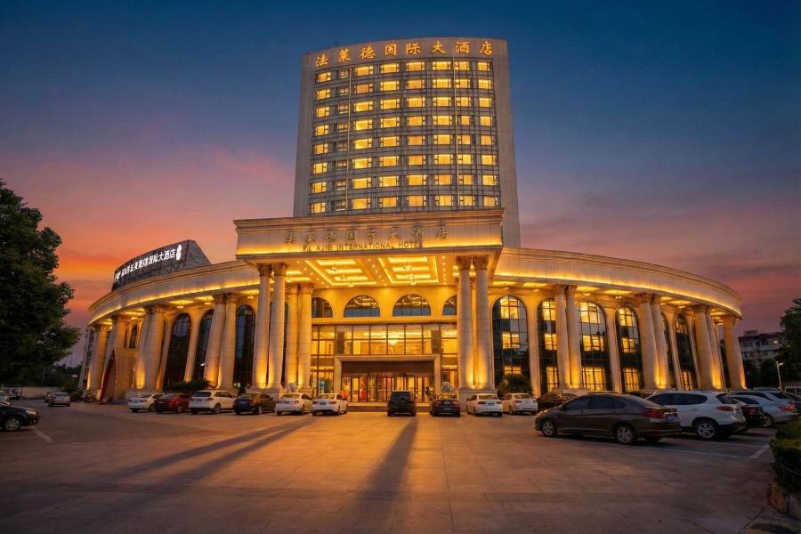 南城法萊德國際大酒店